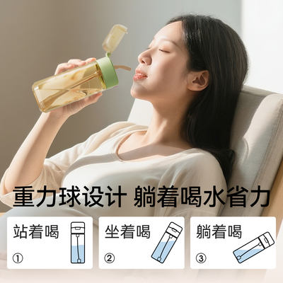 嫚熙重力球吸管水杯耐高温