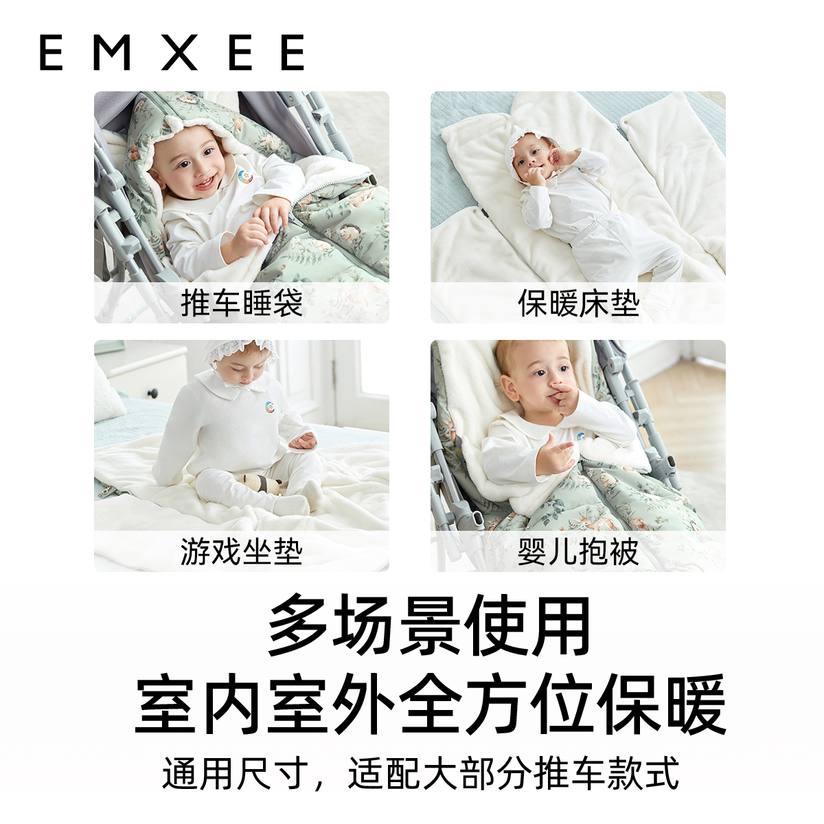 嫚熙婴儿推车睡袋加厚保暖秋冬牛奶绒新生儿保暖防踢被溜娃神器