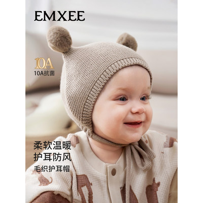 嫚熙婴儿帽子宝宝护耳帽