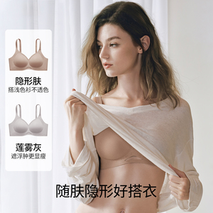 百补嫚熙反重力塑形产后调整修复内衣聚拢收副乳防下垂文胸