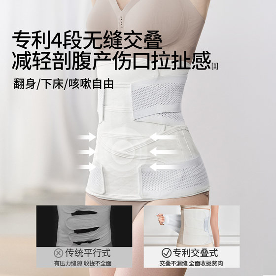 Manxi silk belly band for postpartum women