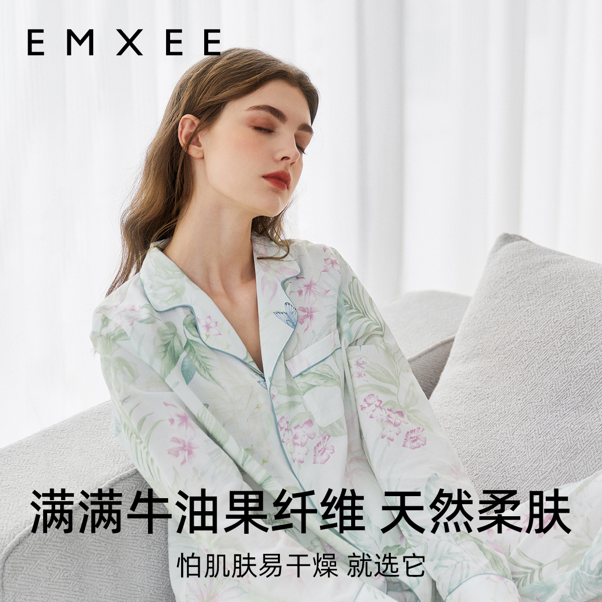 嫚熙春夏季薄款月子服牛油果纱罗孕妇睡衣产后哺乳出游鸭家居服 - 图1