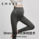 Manxi maternity leggings are super stretchy, warm and breathable