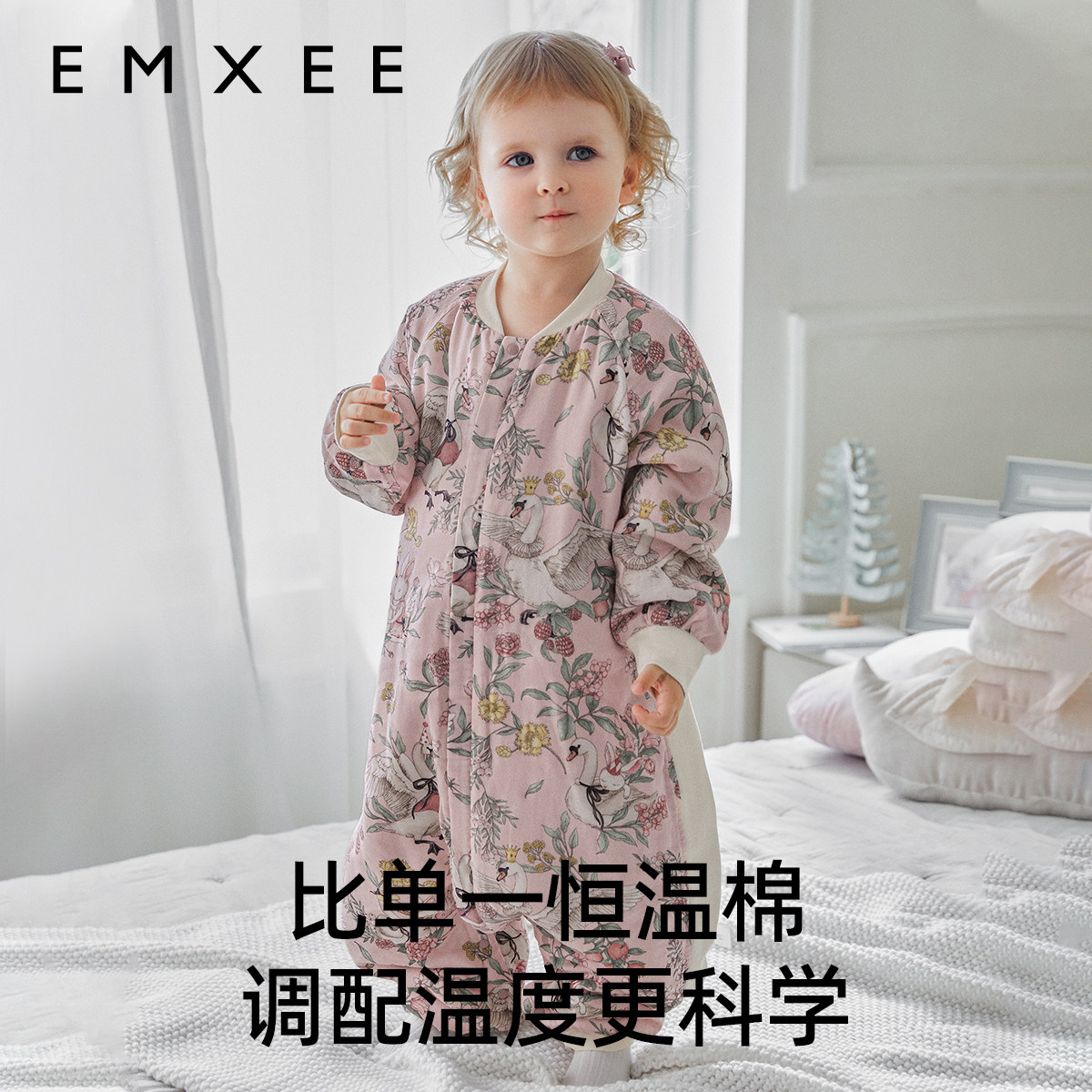 嫚熙婴儿睡袋秋冬款羊毛桑蚕丝夹棉宝宝防惊跳睡袋儿童恒温防踢被,淘宝优惠券,粉丝福利购,淘宝优惠卷