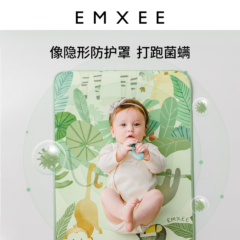 嫚熙凉席夏幼儿园新生儿儿童席子 EMXEE嫚熙婴童凉席系列