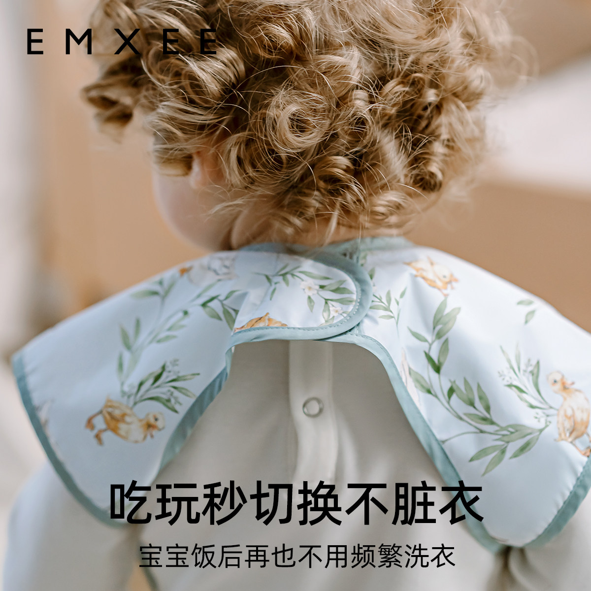 嫚熙宝宝吃饭罩衣围兜围裙防水婴儿辅食反穿衣饭兜儿童外穿罩衣