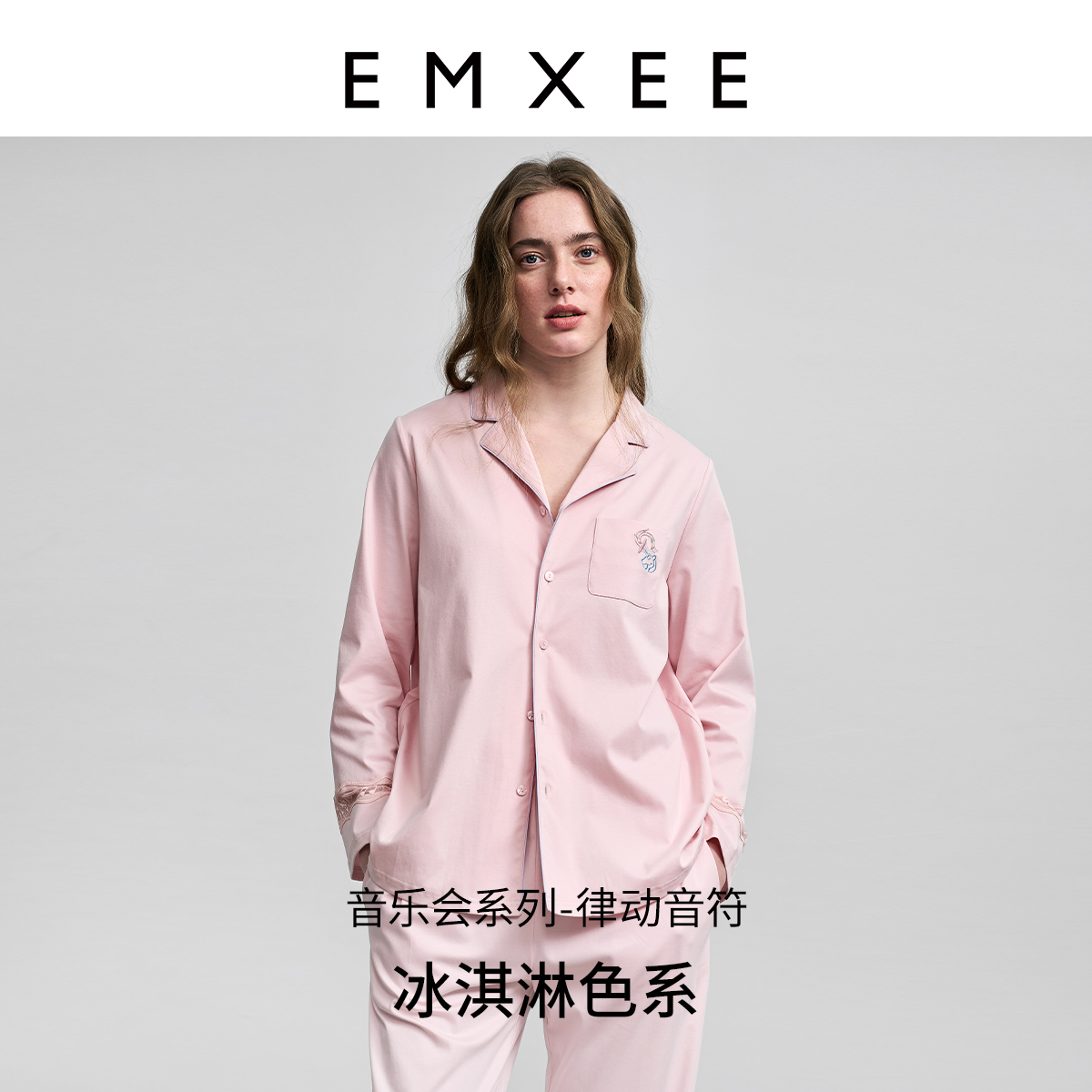 嫚熙液氨孕妇纯棉吊带春秋睡衣 EMXEE嫚熙家居服套装