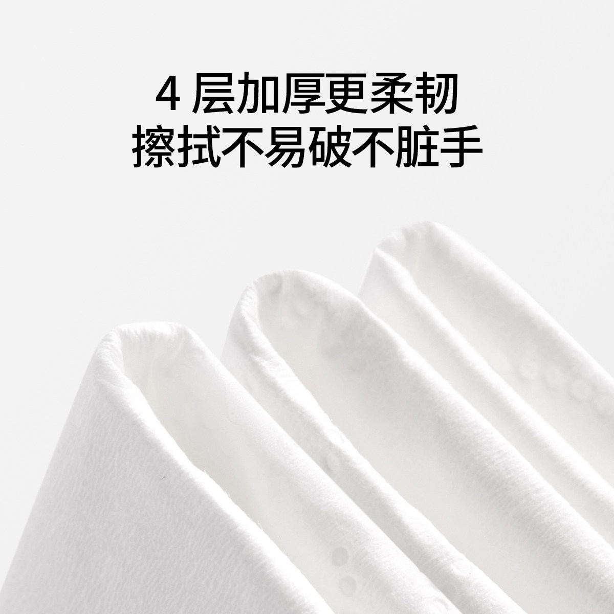 【100抽6包】嫚熙四层云柔巾新生婴幼儿可用宝宝抽纸保湿乳霜纸巾,淘宝优惠券,粉丝福利购,淘宝优惠卷