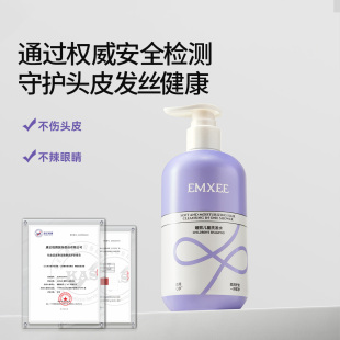 嫚熙儿童柔顺护发洗发水300ml