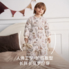 嫚熙婴儿睡袋羊毛桑蚕丝宝宝睡袋