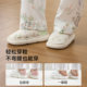 Manxi confinement shoes, four-season soft-soled home maternity shoes, maternal postpartum heel non-slip summer breathable thick-soled shoes for women