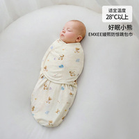 嫚熙新生婴儿包单奶芙竹柔a类棉抱巾