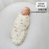 嫚熙新生婴儿包单奶芙竹柔a类棉抱巾