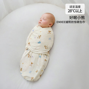嫚熙新生婴儿包单奶芙竹柔a类棉抱巾