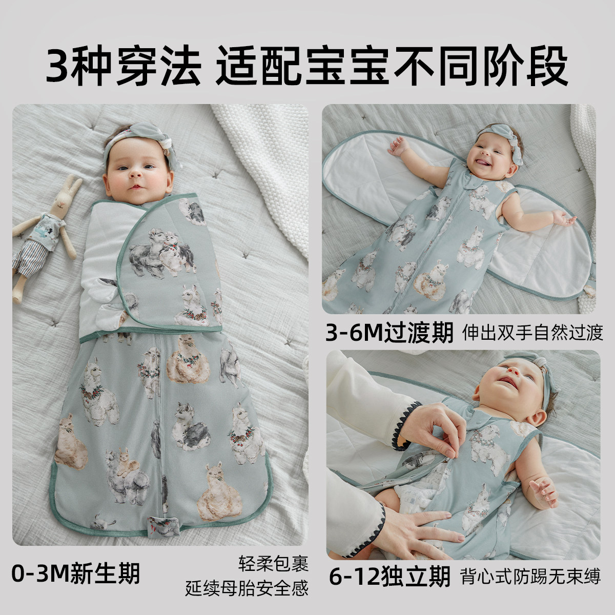 嫚熙婴儿奶芙防惊跳睡袋秋冬新生儿宝宝襁褓包被神器儿童防踢被