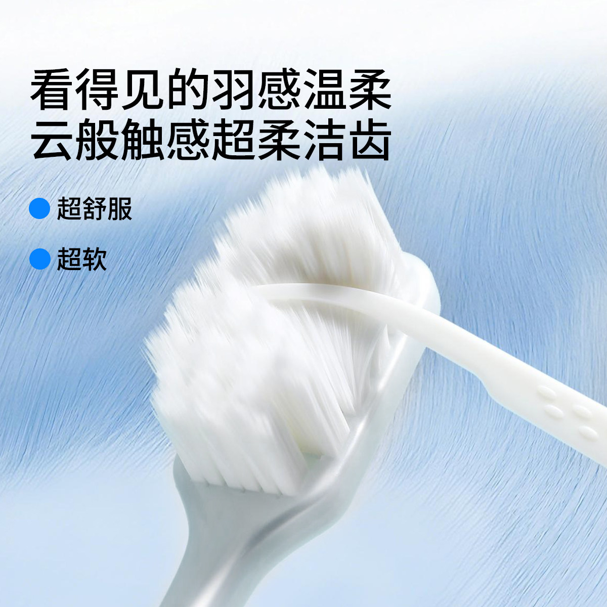 【顺手买】嫚熙月子牙刷产妇可用软毛产后孕妇牙刷宽头万根毛清洁,淘宝优惠券,粉丝福利购,淘宝优惠卷