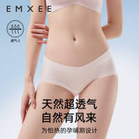 嫚熙莫代尔孕妇低腰抗菌无痕内裤