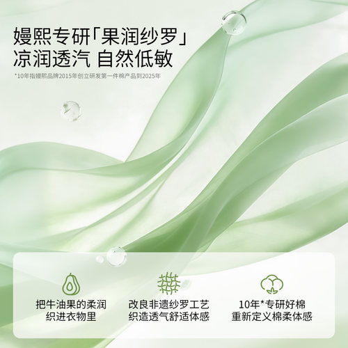 嫚熙孕妇果纱哺乳巾外出遮挡神器产后牛油果纱罗喂奶遮羞布披肩女 - 图0