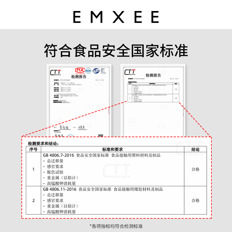 嫚熙手摇铃6个月以上新生早教牙胶 EMXEE嫚熙摇铃