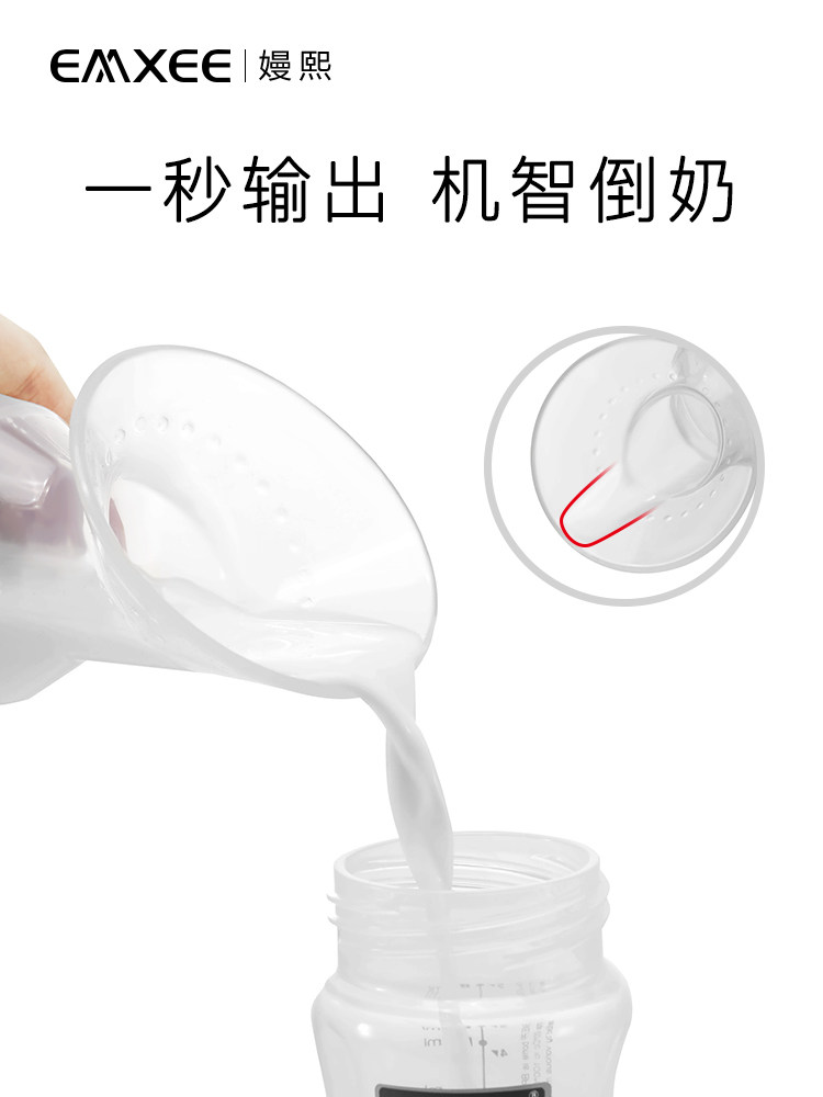 嫚熙集奶器手动式吸奶母乳大吸乳器 嫚熙吸奶器