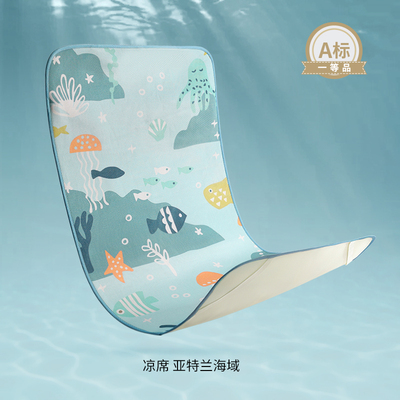 婴儿透气吸汗凉席嫚熙