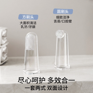 嫚熙婴儿硅胶指套牙刷