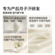 Manxi silk belly band for postpartum women