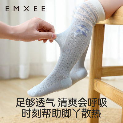 嫚熙婴儿袜子过膝袜宝宝长筒袜男女童原纱防蚊袜四季长袜过膝袜子