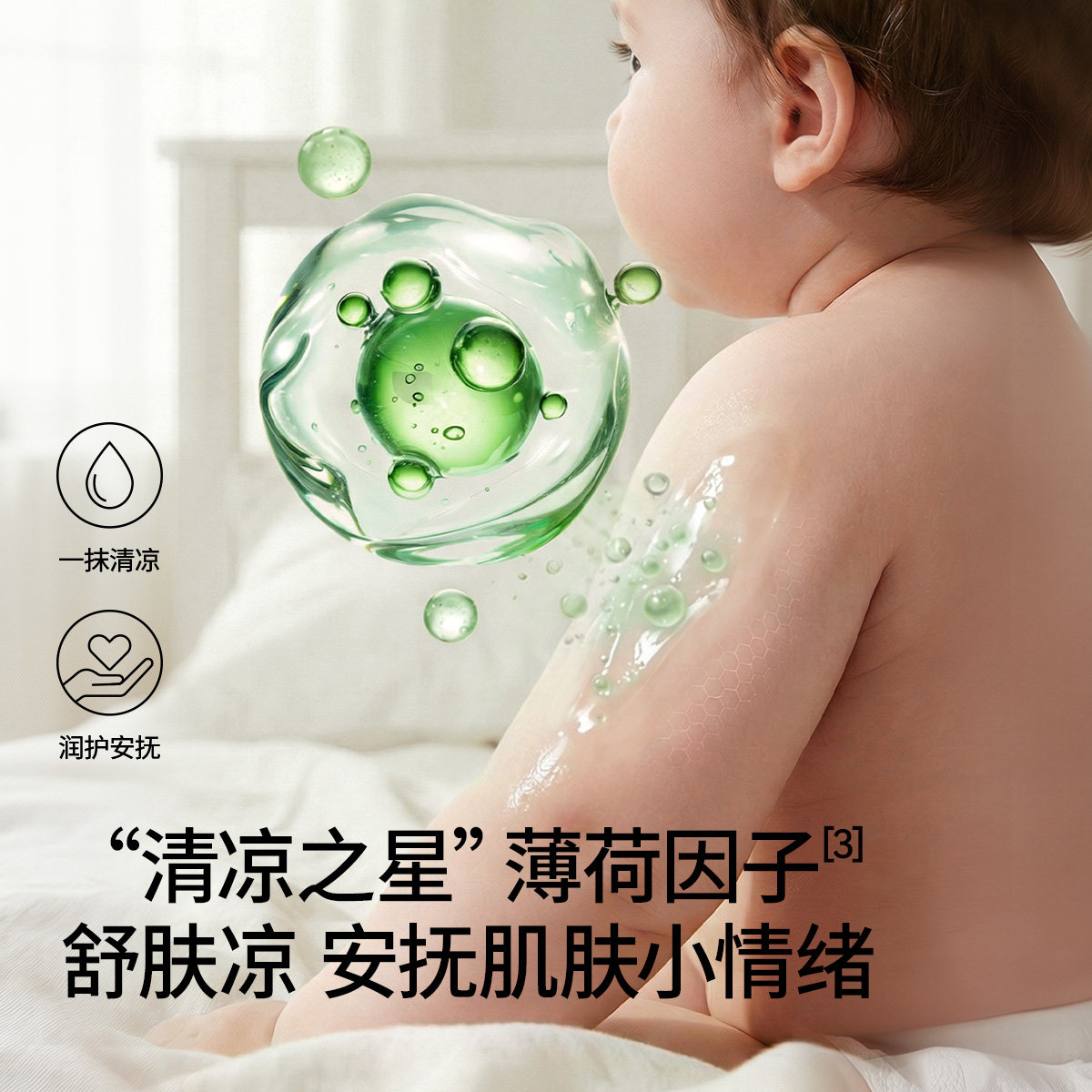 嫚熙紫草膏户外出行防护舒缓温和膏旅行出游便携呵护青草膏 嫚熙紫草膏户外出行防护舒缓温和膏旅行出游便携呵护青草膏