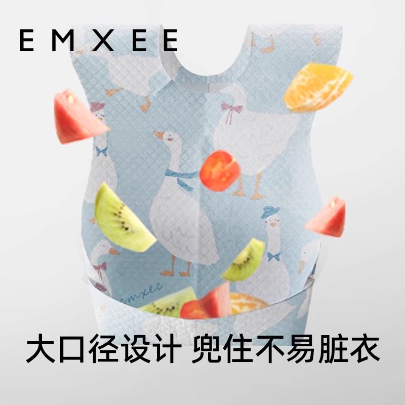 嫚熙一次性围兜宝宝吃饭神器辅食口水兜防水儿童围嘴防脏喂饭兜
