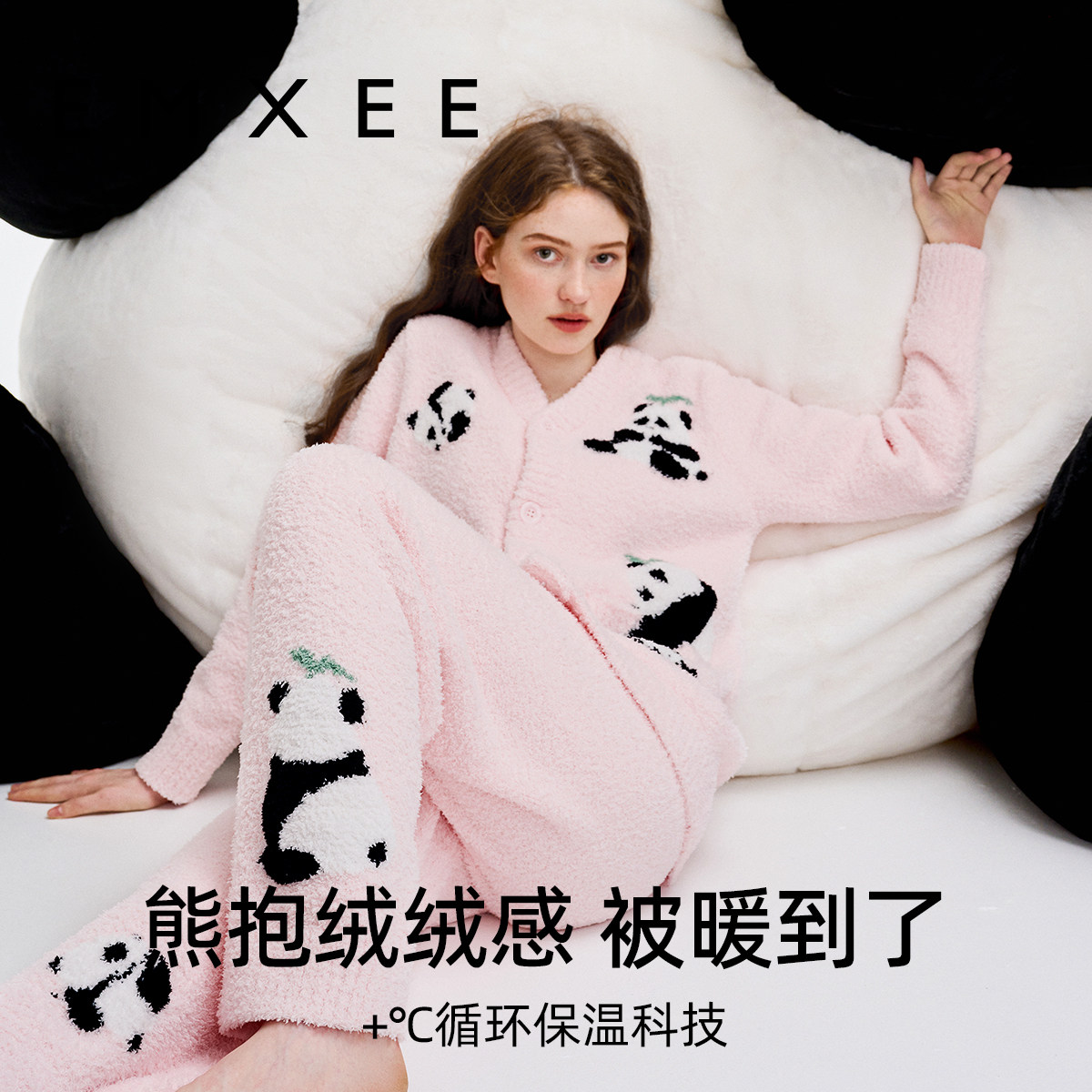  EMXEE嫚熙家居服套装