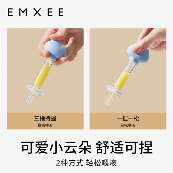 嫚熙喂药器婴儿防呛儿童喂奶喝水喂药新生儿宝宝专用滴管喂药神器
