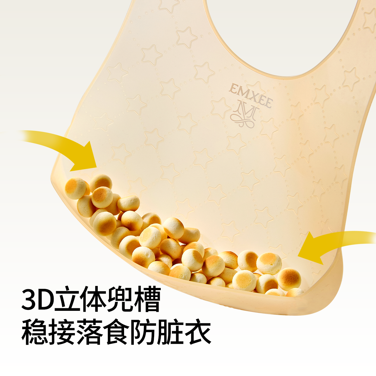 素材图