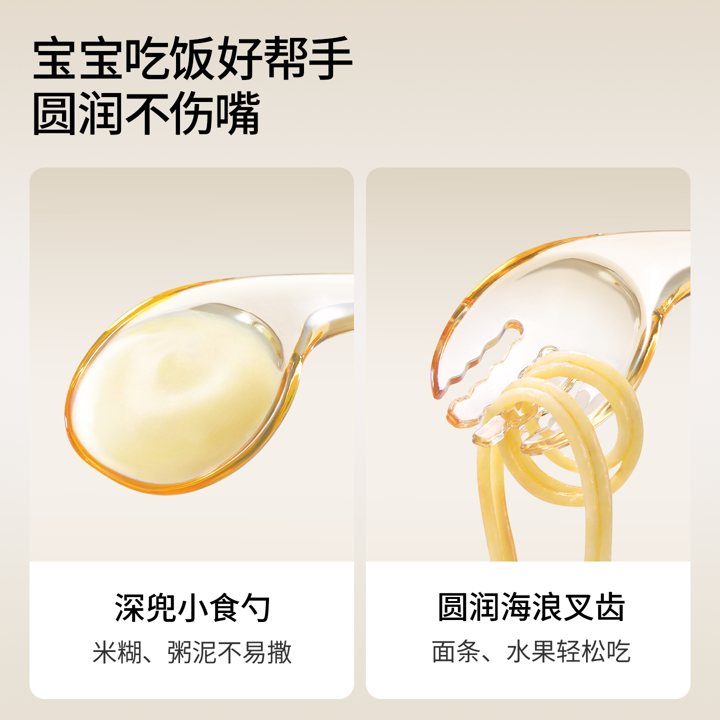 嫚熙宝宝叉勺儿童自主进食学吃饭训练勺