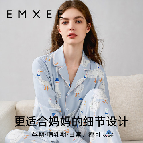 唐艺昕同款嫚熙秋冬纯棉吸汗月子服孕妇胸垫睡衣哺乳家居服9月份 - 图2