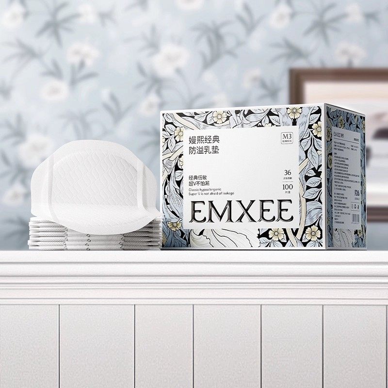 嫚熙防溢乳垫超薄透气哺乳期一次性溢乳垫产妇月子隔奶乳防溢乳贴