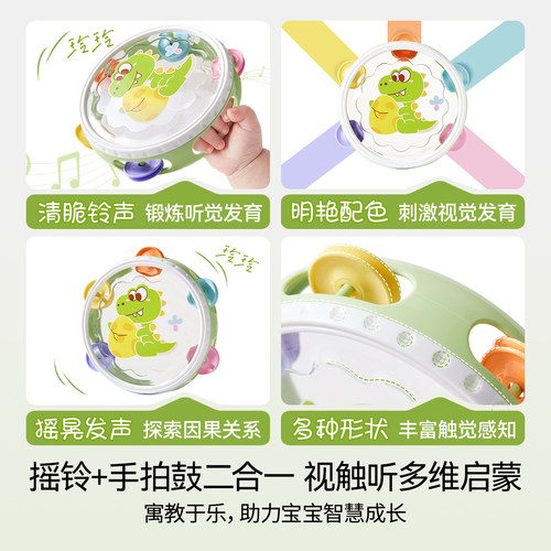 嫚熙儿童玩具手拍鼓婴儿打击乐器宝宝铃鼓益智早教6个月手摇铃1岁 - 图2