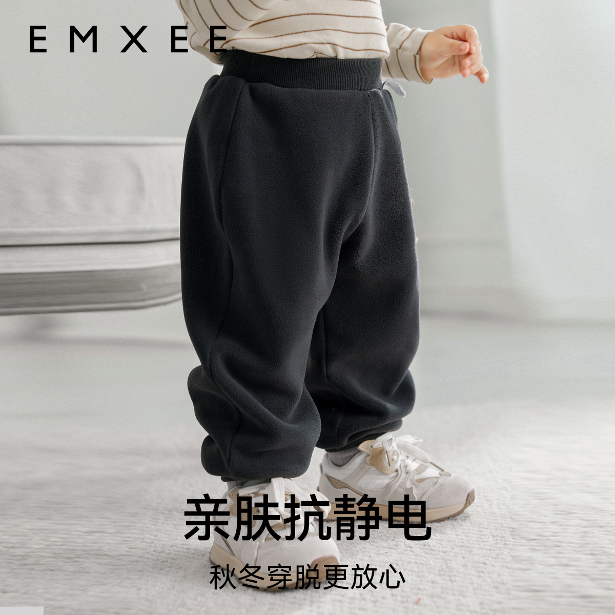 嫚熙童装双面奥粒绒长