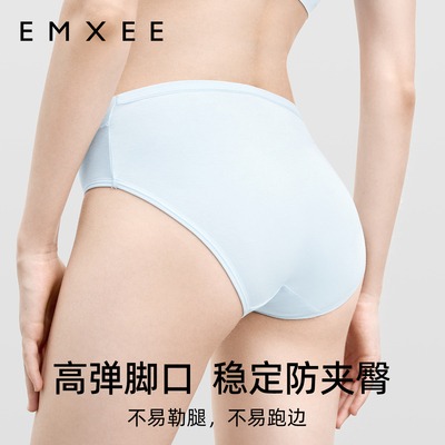 嫚熙纯棉孕妇内裤低腰无痕抗菌