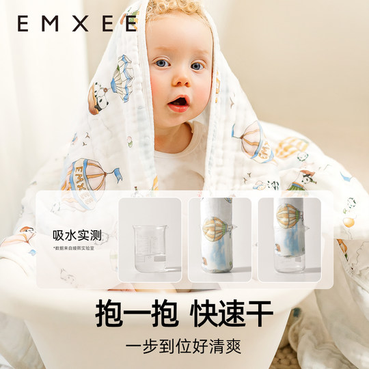 嫚熙婴儿纱布浴巾纯棉宝宝新生儿童浴巾超软带帽斗篷洗澡包被裹巾