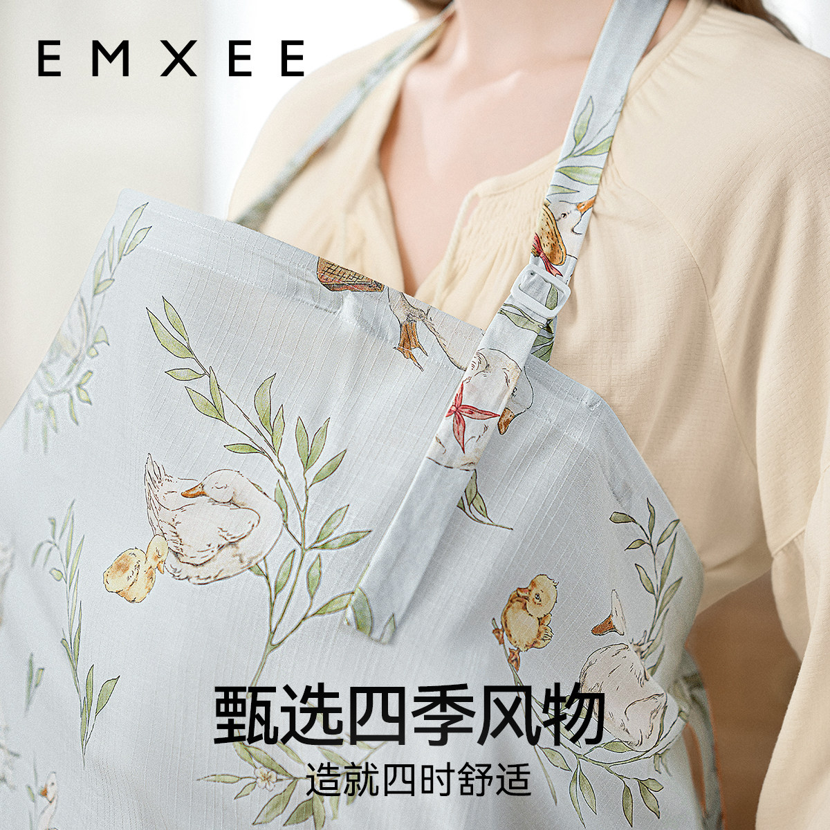 嫚熙孕妇果纱哺乳巾外出遮挡神器产后牛油果纱罗喂奶遮羞布披肩女,淘宝优惠券,粉丝福利购,淘宝优惠卷