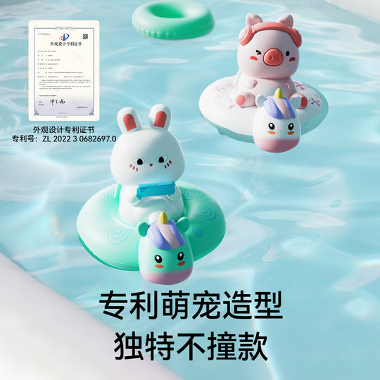 嫚熙宝宝洗澡玩具儿童泳池玩具婴儿游泳戏水玩具男孩女孩沐浴神器