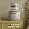 【赠奶瓶刷】嫚熙恒温壶婴儿专用调奶器