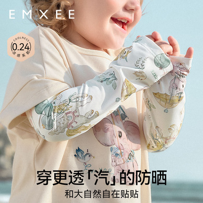 嫚熙儿童袖套夏季防水防晒凉感套袖儿童冰袖男女宝宝遮阳手袖