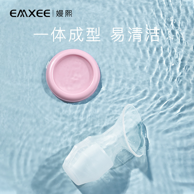 嫚熙集奶器手动式吸奶母乳大吸乳器 嫚熙吸奶器