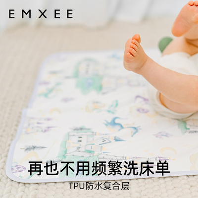 嫚熙婴儿防水可洗隔尿垫