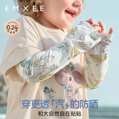 嫚熙儿童袖套夏季防晒凉感套袖儿童冰袖男女宝宝遮阳手袖