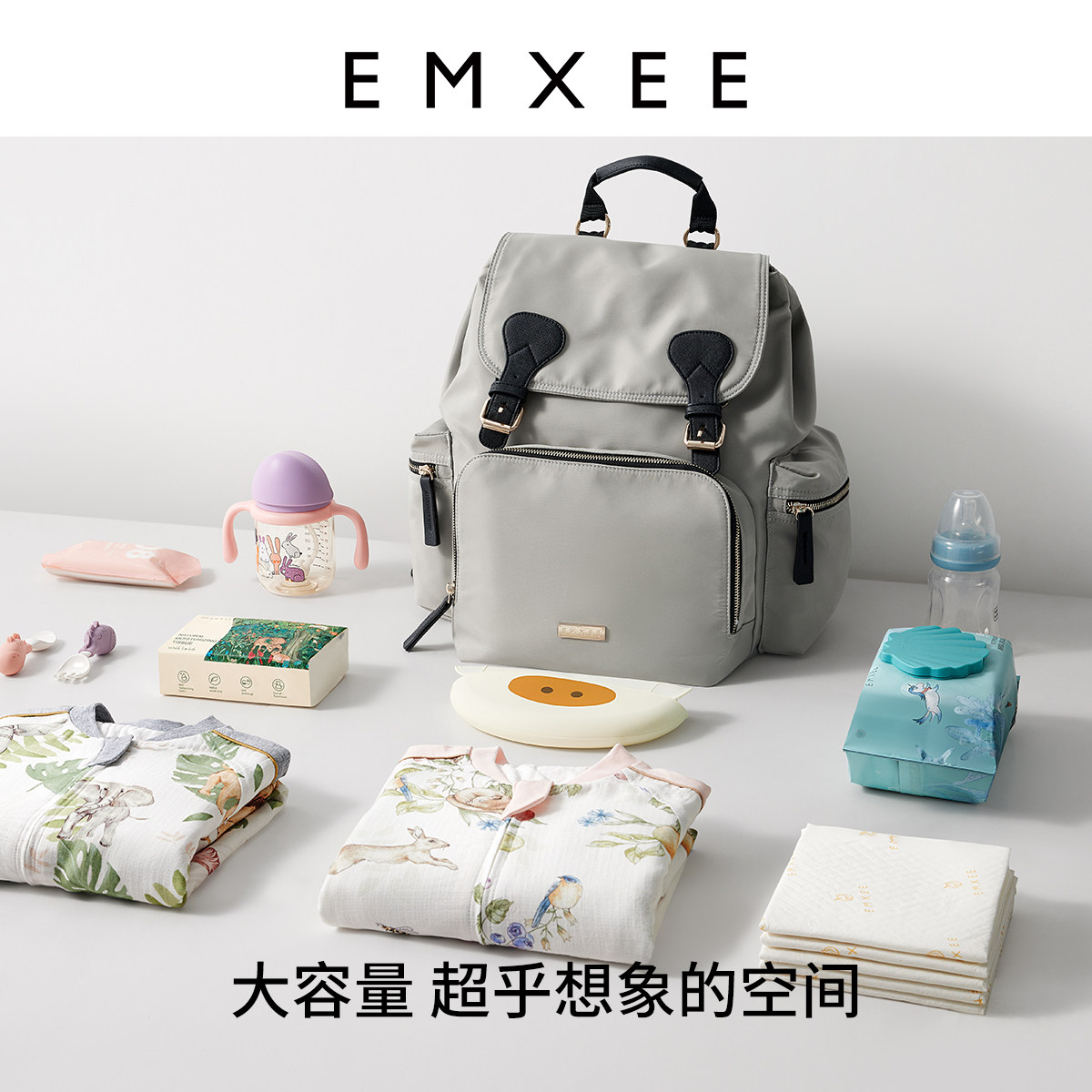 嫚熙妈咪包2023新款多功能双肩包 EMXEE嫚熙妈咪包/袋