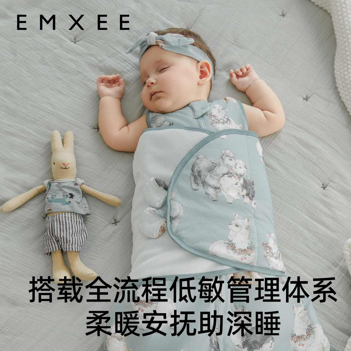 嫚熙婴儿奶芙防惊跳睡袋秋冬新生儿宝宝襁褓包被神器儿童防踢被