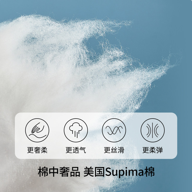 嫚熙女士熊猫纯棉家居服套装睡衣 EMXEE嫚熙睡衣/家居服套装